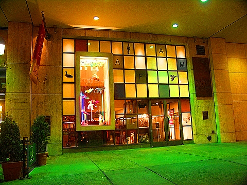 NY-American_Folk_Art_Museum-Lincoln_Center-01.JPG