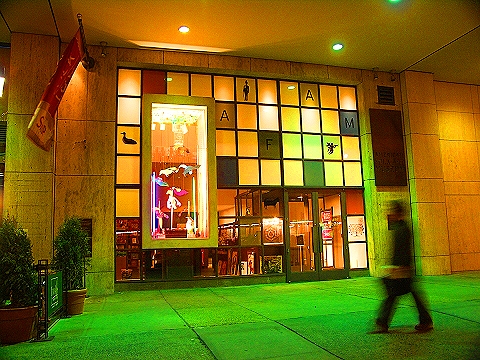 NY-American_Folk_Art_Museum-Lincoln_Center-02.JPG