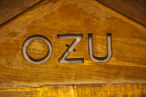 NY-Amsterdam_Avenue-08-Uzo.jpg