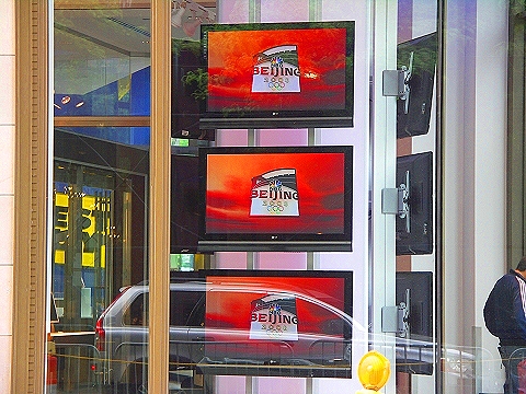 NY-Best_Buy_TVs-15_Central_Park_West-11-Bejing_olympics.JPG