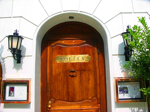 NY-Bouley_Door-Chambers_St_Area-01.jpg