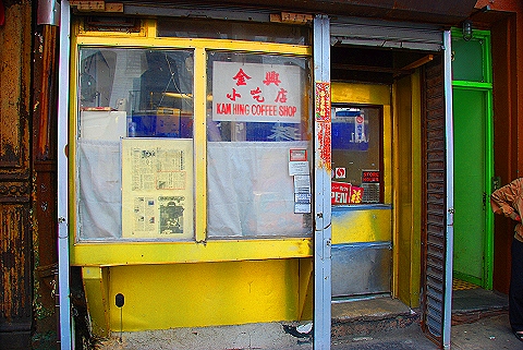 NY-Chinataown-42.JPG