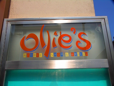 NY-Columbia_University-02-Ollies.JPG