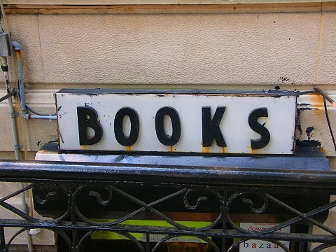 NY-Columbia_University-12-Morningside_Bookshop.JPG