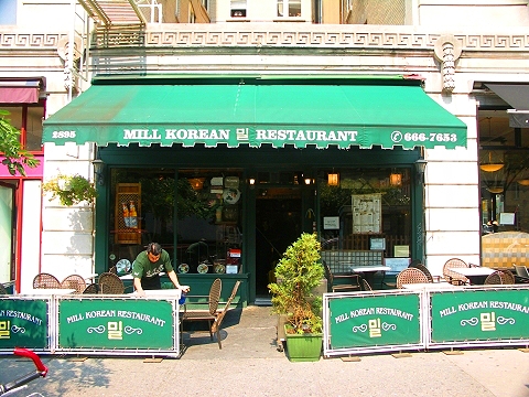 NY-Columbia_University-21-Mill_Korean_Restaurant.JPG