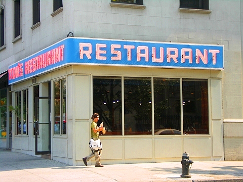 NY-Columbia_University-31-Toms_Restaurant.JPG