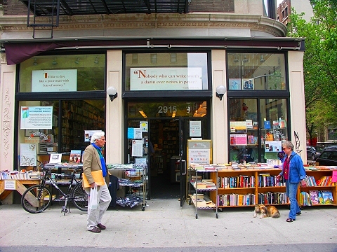 NY-Columbia_University_Class_of_2008-06.JPG