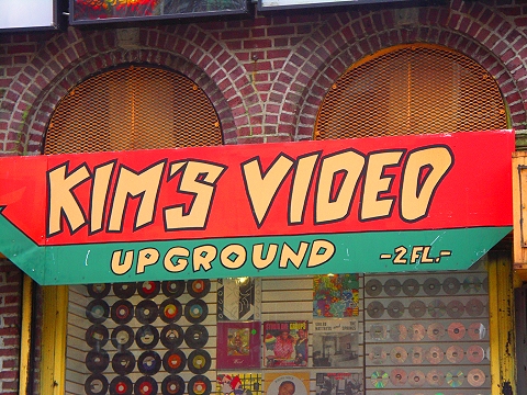 NY-East_Greenwich_Village-Storefronts_and_Signs-04.JPG