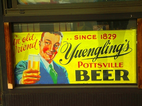 NY-Eastside-Peter_Cooper_Village_Stuyvesant_Town-15.JPG