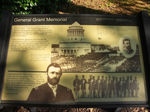 NY-General_Grant_National_Memorial-Grants_Tomb-17.JPG