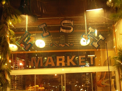 NY-Greenwich_Village-Christmas_Windows-56.JPG