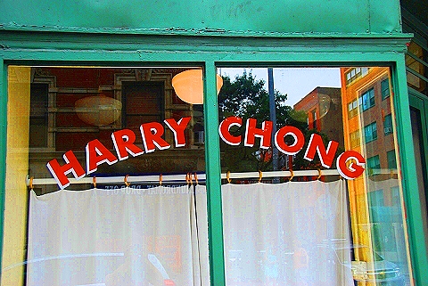 NY-Greenwich_Village_Summer-01-Windows_Harry_Chong.JPG