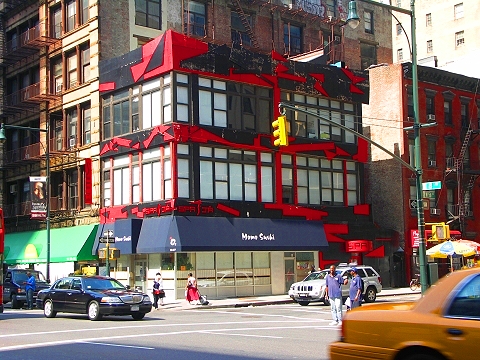 NY-Hells_Kitchen-04-Spa.JPG