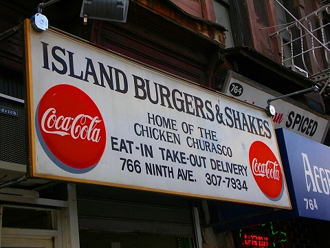 NY-Hells_Kitchen-20-Island_Burgers.JPG