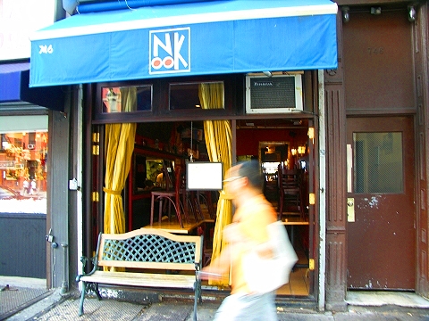 NY-Hells_Kitchen-26-Nook.JPG