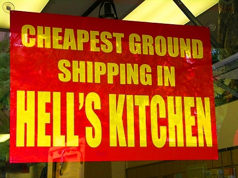 NY-Hells_Kitchen-49-Cheapest_Ground_Shipping.JPG