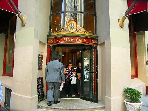 NY-Koyzina_Kafe.JPG