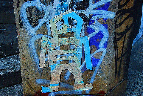 NY-LES_Graffiti_Street_Art-Lower_East_Side-Bowery-28.JPG