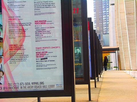 NY-Lincoln_Center_Lasdon_Colonnade_W64th_and_Columbus-04.jpg