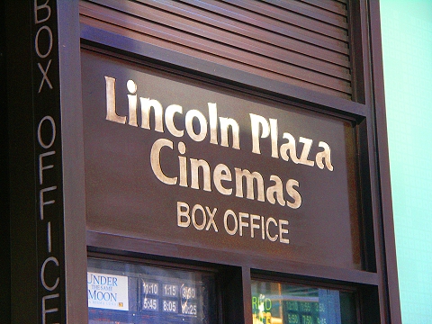 NY-Lincoln_Plaza_Cinemas-8.JPG
