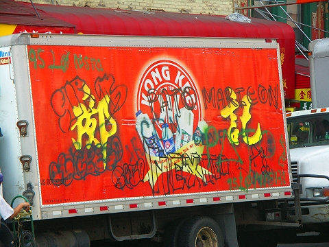 NY-Lower_Eastside-Orchard_Street-30.JPG