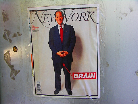 NY-New_York_Magazine-Dick_For_Brain.JPG