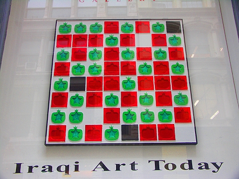 NY-SOHO-Greene_St-Iraqi_Art_Today.JPG