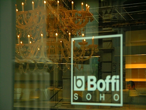 NY-Soho-Greene_Street-03-Boffi3.JPG