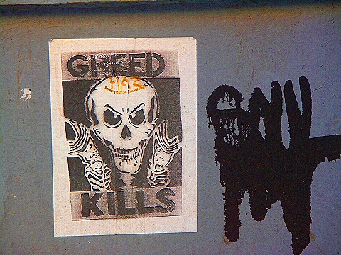 NY-Soho-Greene_Street-Make_Art_Not_War-16.JPG