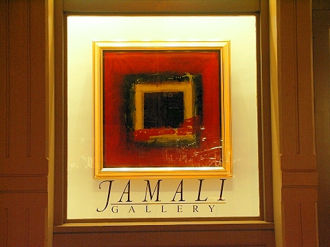 NY-Soho-Jamali_Gallery-01.JPG