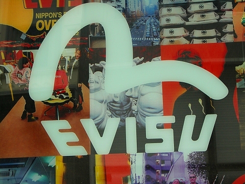 NY-Soho-Make_Art_Not_War-24.JPG