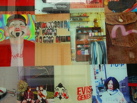 NY-Soho-Make_Art_Not_War-25.JPG