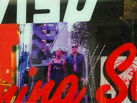 NY-Soho-Make_Art_Not_War-26.JPG
