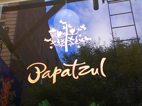 NY-Soho_Signs-Papatzul-2.JPG