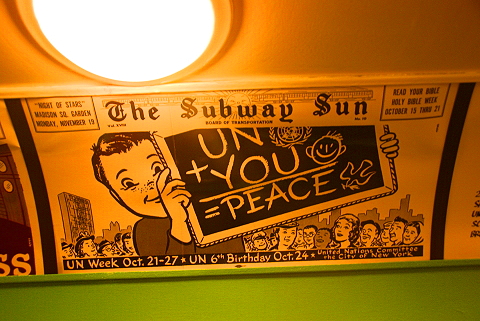 NY-Transit_Museum-Subway_Cars-Advertisements- (13).JPG