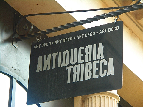 NY-Tribeca-Duane_Street_Christmas_Windows-13-Antiqueria_Tribeca.JPG