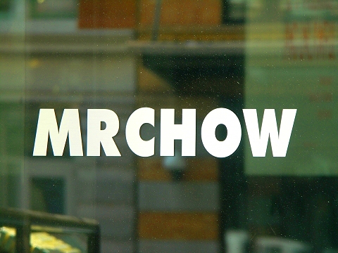 NY-Tribeca-Mr_Chow.JPG