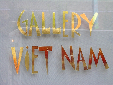 NY-Tribeca_Storefronts-22-Gallery_Viet_Nam.JPG