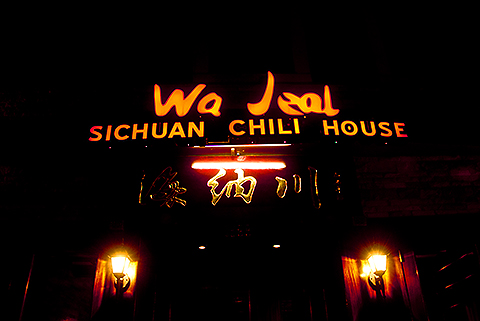 NY-Upper_Eastside-05-Wa_Jeal_Sichuan_Chili_House.jpg