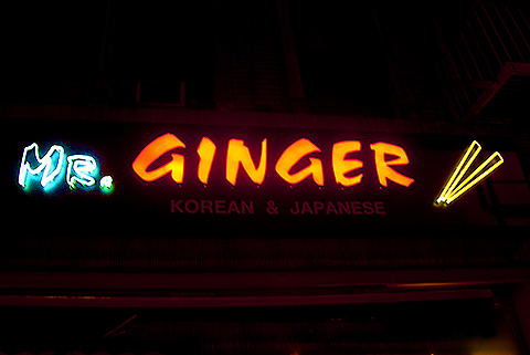 NY-Upper_Eastside-06-Mr_Ginger.jpg