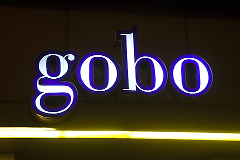 NY-Upper_Eastside-28-gobo.jpg