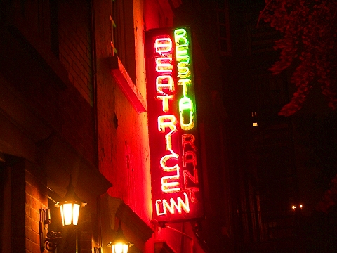 NY-West_Greenwich_Village_windows-12.JPG