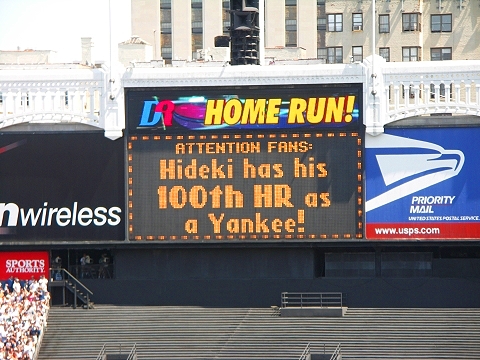 NY-Yankees-Hideki_Matsui-100th_Home_Run-05.JPG