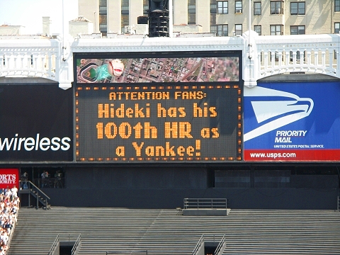 NY-Yankees-Hideki_Matsui-100th_Home_Run-06.JPG