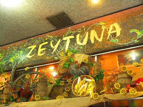 NY-Zeytuna-1.JPG